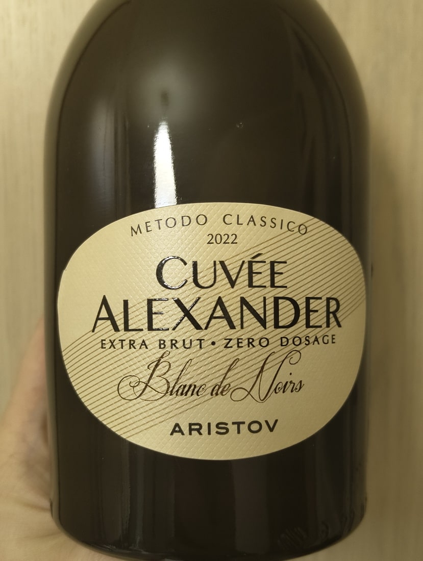  Aristov Cuvee Alexander Blanc de Noirs extra brut