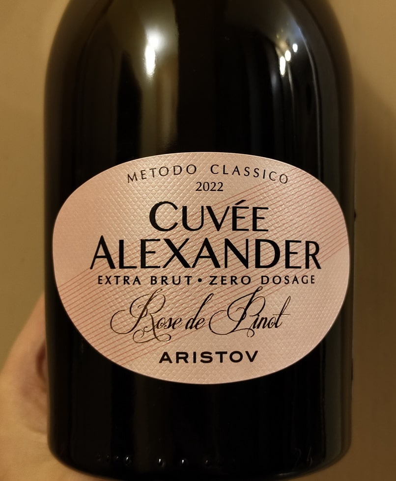  Aristov Cuvee Alexander Rose de Pinot