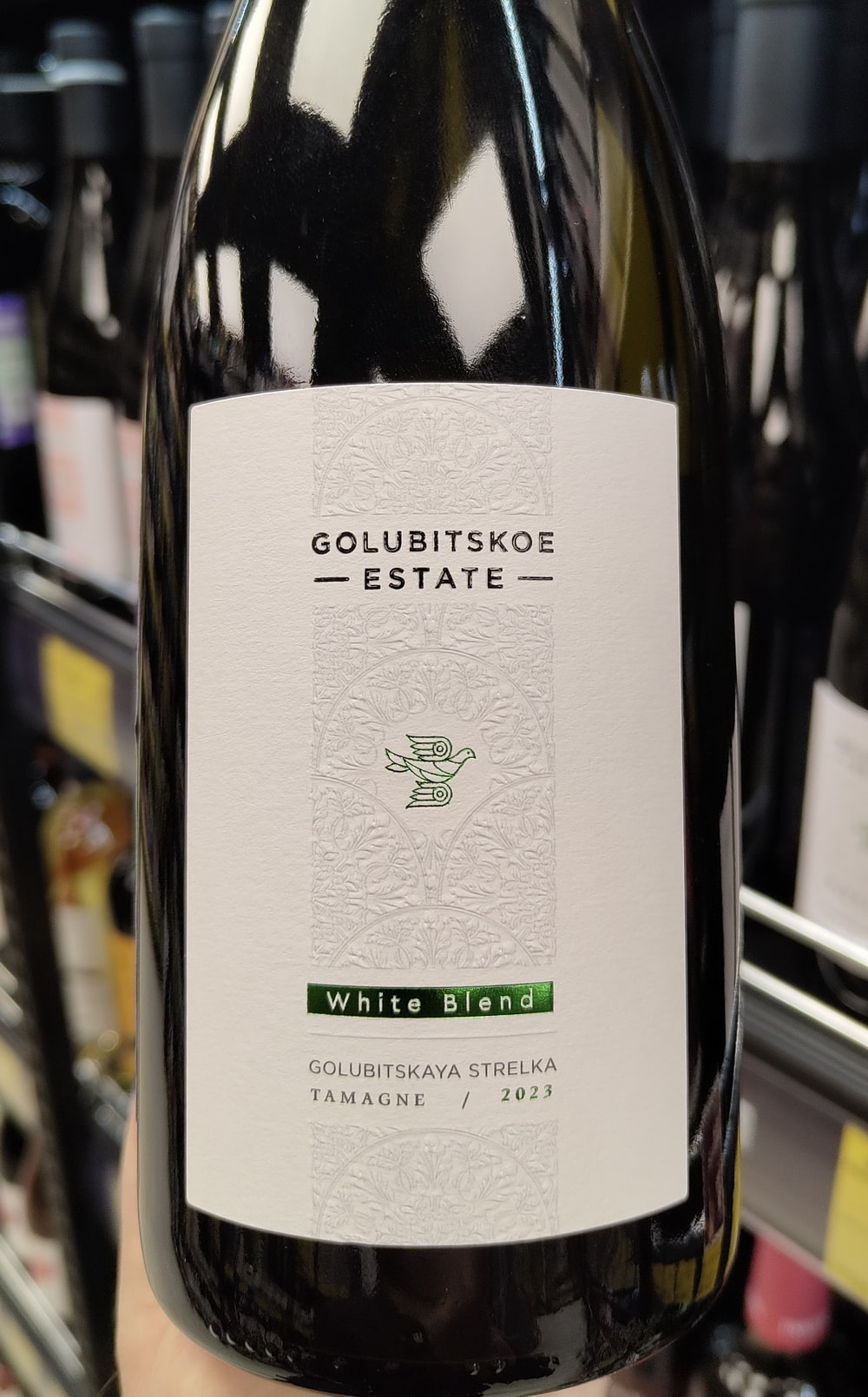  . WHite blend 2023