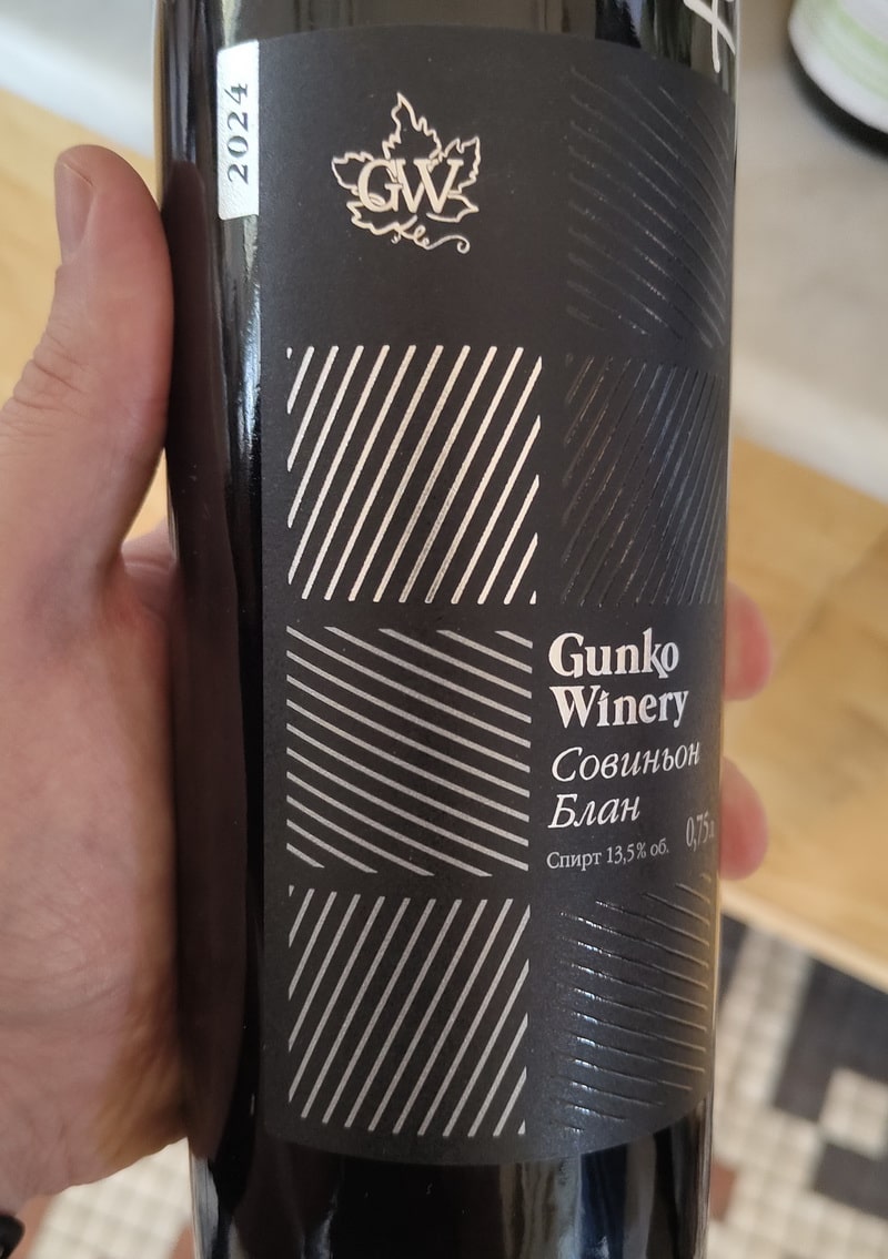 Gunko Winery  