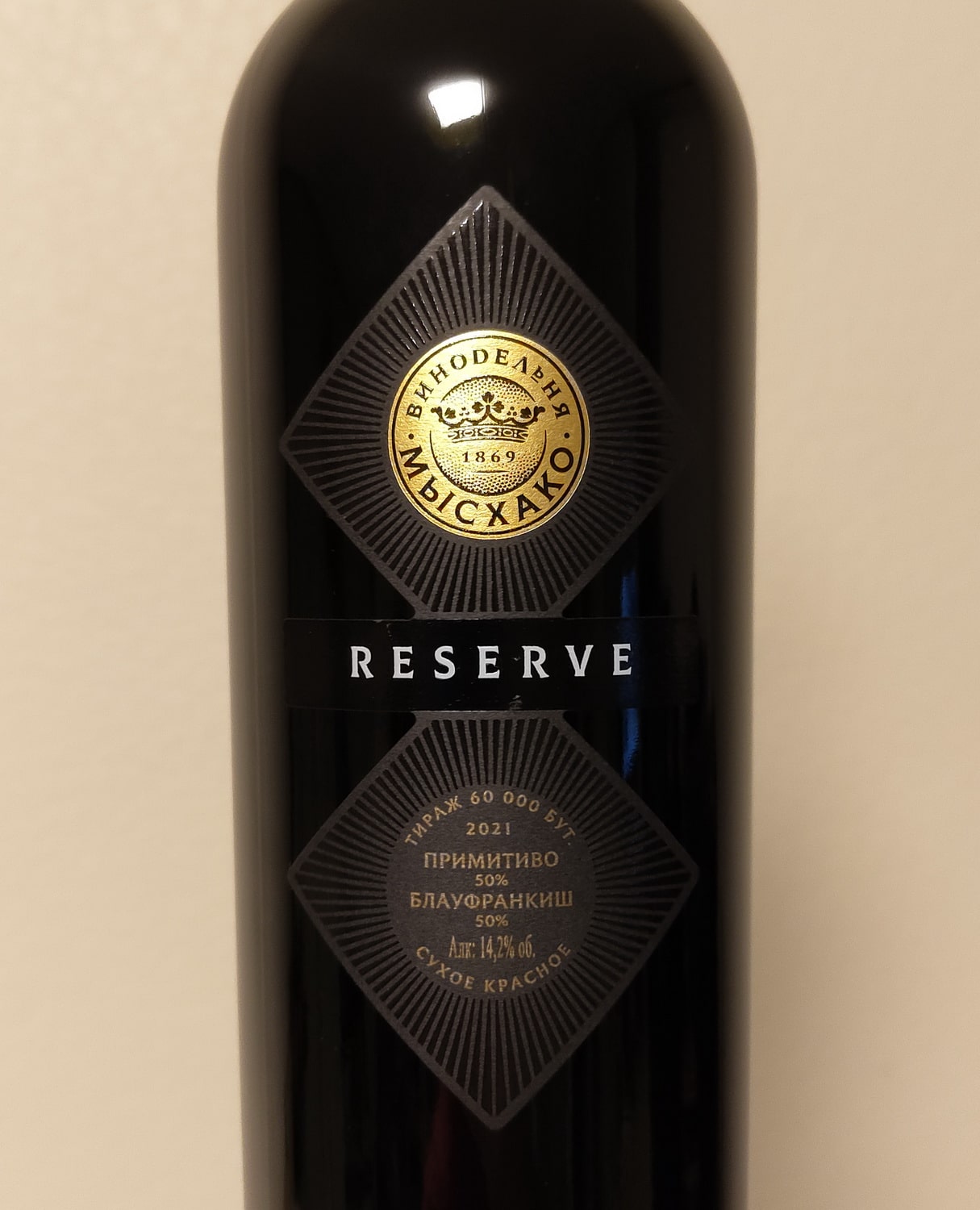   Reserve  - 