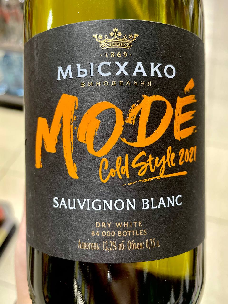 Вино Мысхако Mode Cold Style Sauvignon blanc