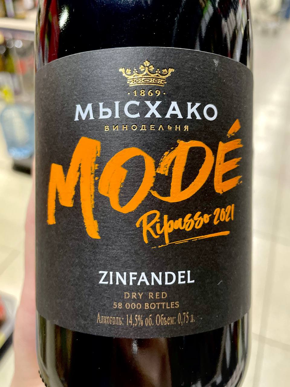 Вино Мысхако Mode Ripasso Zinfandel