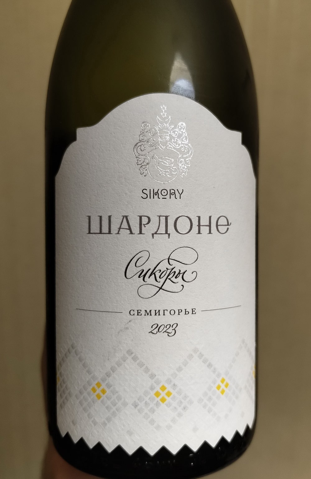 Вино Сикоры Шардоне Семигорье белое сухое Вино Сикоры Шардоне Семигорье белое сухое
