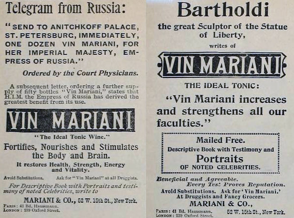 Реклама вина Мариани